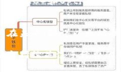 如何以太坊钱包转账手续费 / guanjianci 以太坊