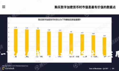 USDT-TRC20钱包图标的设计与应用分析