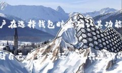 如何使用XRP官网钱包进行安全的数字资产存储和