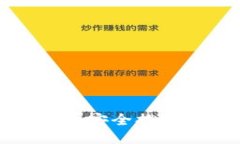 如何将比特币安全提现到个人钱包