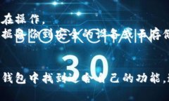 虎符钱包:安全存储与交易比特币的最佳选择