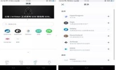 2023年最佳XRP钱包推荐:安全、易用和功能全面