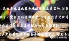 baioti深入了解比特币钱包地址与密钥的本质及其