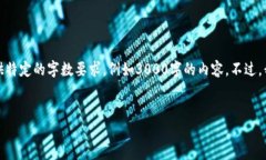 请注意:由于我是基于文本的人工智能,我无法