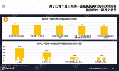 如何导入比特币钱包:详细指南与实用技巧
