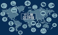 如何创建和管理以太坊钱包账号:全面指南