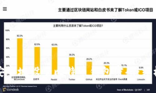 如何安全地设置比特币钱包密码:终极指南
