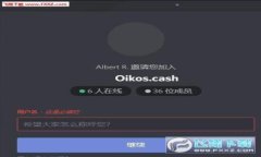 如何使用以太坊钱包管理VG币:安全性、实用教程