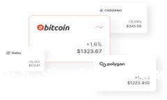 比特币冷钱包:安全存储比特币的终极指南