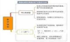 如何安全、便捷地进行比特币转账:钱包使用指