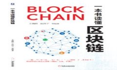 如何将Token钱包中的数字资产安全提现到币安交易