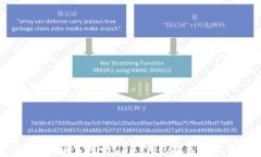 2023年美国常用的USDT钱包推荐及使用指南