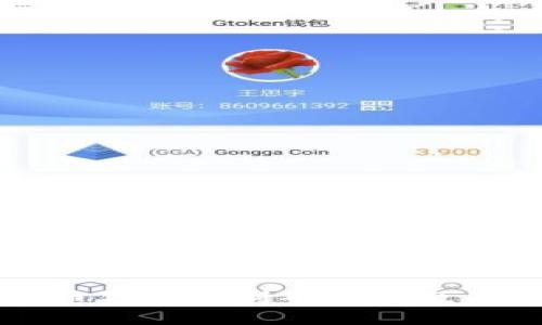 比特币钱包识别码详解及其作用