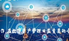 如何将以太坊币提现到微信钱包:完整指南以太