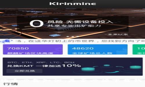 狗狗币必备知识:是否必须下载钱包?