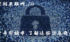如何将BUSD转移到以太坊钱包的详细指南 / gua