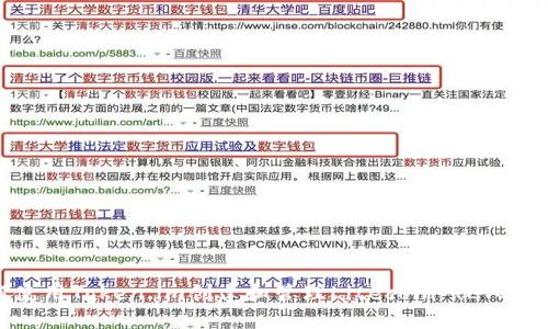 如何使用Token.im创建和管理Litecoin (LTC) 钱包