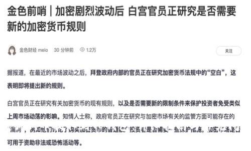 如何将狗狗币提取到TP钱包:详细指南与常见问题解答
