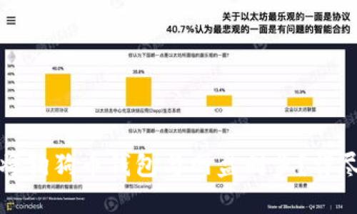 如何将狗狗币钱包与网盘同步?详尽指南