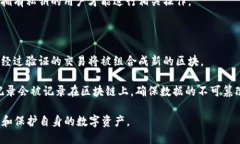 baioti比特币钱包的功能与选择指南/baioti 比特币
