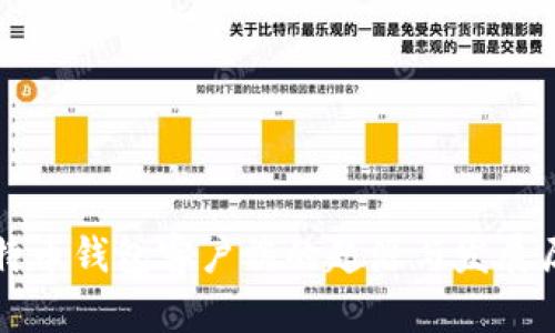 比特币钱包客户端的起源与发展历程