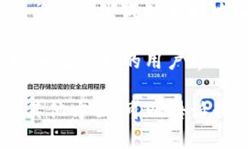 以太坊钱包并没有一个统一的名字，因为有许多不同的以太坊钱包可供选择，每个钱包都有其独特的特点和功能。以下是一些流行的以太坊钱包名称：

1. **MetaMask**：这是一种浏览器扩展和移动应用，非常受欢迎，用户可以方便地管理以太坊及其代币，并与去中心化应用（DApps）进行交互。

2. **Trust Wallet**：这是一个移动端钱包，支持多种加密货币，包括以太坊及其代币，用户可以轻松管理不同的数字资产。

3. **Ledger**：这是一种硬件钱包，提供了非常高的安全性，用户可以将以太坊及其他加密货币以离线的方式储存。

4. **MyEtherWallet (MEW)**：这是一个开源的以太坊钱包，允许用户生成以太坊地址并管理私钥，用户可以选择使用自己的硬件钱包，增加安全性。

5. **Exodus**：这是一个桌面和移动端钱包，支持多种加密货币，具有友好的用户界面和内置的交易功能。

如果你对以太坊钱包有进一步的兴趣，或者想了解有关以太坊的其他方面，可以告诉我，我很乐意提供更多信息！
