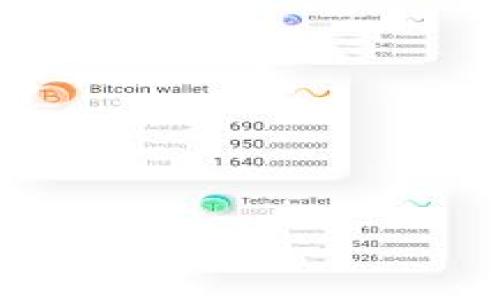 比特币可以有两个钱包吗？探讨比特币钱包的设置与管理

比特币钱包, 数字货币, 钱包管理, 安全性/guanjianci

### 引言
比特币自2009年诞生以来，成为数字货币领域的重要代表，吸引了全球投资者和普通用户的关注。在参与比特币交易、存储和管理过程中，我们通常需要使用比特币钱包。钱包作为用户与比特币网络之间的桥梁，其重要性不言而喻。在使用比特币钱包时，许多人会问：“我可以有两个比特币钱包吗？”这篇文章将详细探讨这一问题，并分析比特币钱包的多种管理方式、优缺点和安全性，帮助用户更好地理解和使用比特币钱包。

### 什么是比特币钱包
比特币钱包是用来存储、发送和接收比特币的工具，它并不是存储比特币本身的物理实体，而是存储区块链上比特币地址的一种方式。比特币钱包通常包括钥匙管理、地址生成以及与比特币网络交互的功能。根据不同的存储方式，比特币钱包可以分为以下几种类型：
ul
    listrong热钱包/strong：如手机钱包、网页钱包等，便于随时访问和交易，适合频繁使用。/li
    listrong冷钱包/strong：如硬件钱包、纸钱包等，适合长期存储比特币，增强安全性。/li
    listrong桌面钱包/strong：安装在个人计算机上的软件，让用户在离线环境下管理比特币。/li
/ul
用户可以根据自己的需求和使用习惯选择适合的比特币钱包。

### 可以拥有多个比特币钱包的原因
回答“可以有两个比特币钱包吗”的问题时，我们的答案是肯定的，用户完全可以拥有多个比特币钱包。以下是一些常见原因：
ul
    listrong安全性/strong：将比特币分散存储在不同的钱包中，可以降低风险。如果一个钱包遭到攻击或丢失，用户仍然可以通过其他钱包保护他们的资产。/li
    listrong交易管理/strong：有些用户可能会选择将投资部分与日常支出部分分开管理，分别使用不同的钱包。这样可以更加清晰方便地进行预算管理。/li
    listrong使用方便/strong：用户可能需要基于不同平台或服务使用不同的钱包。例如，一些钱包可能更适合在交易所进行交易，而另一些则适合长期投资。/li
    listrong隐私保护/strong：使用多个钱包可以增强用户的隐私保护，避免所有交易都集中在一个钱包地址上，从而减少被追踪的可能性。/li
/ul

### 如何安全管理多个比特币钱包
拥有多个比特币钱包的同时，如何安全管理这些资产也是每个用户需要关注的问题。以下是一些建议：
ul
    listrong定期备份/strong：确保对每个钱包进行备份，保存助记词和私钥，避免因操作失误导致资产损失。/li
    listrong使用不同的安全措施/strong：针对频繁使用的热钱包，可以启用双重认证（2FA），而对于冷钱包则需要更高级别的安全措施。/li
    listrong保持软件更新/strong：定期检查钱包软件更新，并更新至最新版本，以确保安全性。/li
    listrong了解每个钱包的功能/strong：选择适合不同需求的钱包，并学习如何使用出色的安全功能。/li
/ul

### 与比特币钱包相关的问题

#### 1. 比特币钱包丢失后可以找回吗？
比特币钱包是一种 “去中心化” 的资产存储方式，其安全性与存储方式密切相关。比特币的私钥一旦丢失，钱包内的资产也会随之丢失。因此，务必妥善保存助记词和私钥。
在冷钱包（如硬件钱包）中，一般有恢复功能，用户可以通过助记词重新找回钱包内的比特币。而在热钱包中，某些钱包也具备恢复的选项，但需确保在创建钱包时记录下相应的信息。
对于已经丢失的钱包，如果没有备份，则几乎没有找回的可能性。建议用户在创建钱包时务必备份，并时常更新安全措施，以避免此类问题的发生。

#### 2. 如何选择合适的比特币钱包？
选择合适的比特币钱包非常重要，因为这将影响到资产的安全性和使用的便捷性。用户在选择钱包时，需要考虑以下几个方面：
ul
    listrong安全性/strong：选择经过验证和广泛使用的钱包，确保它拥有良好的安全记录。/li
    listrong易用性/strong：用户界面友好，易于操作，不会造成使用困扰。/li
    listrong兼容性/strong：根据自己的设备（手机、电脑）选择合适平台的钱包，如安卓、iOS或者桌面版本。/li
    listrong功能/strong：考虑钱包是否支持多币种交易、是否可以轻松导入和导出私钥及助记词等。/li
/ul
在选择多种类型钱包时，用户应根据自己的需求做出合理配置。例如，使用温暖的钱包进行日常交易，用冷钱包存储大额资产。

#### 3. 比特币钱包的收费是怎样的？
比特币钱包的收费模式因钱包类型而异，以下是常见的费用：
ul
    listrong交易费/strong：在比特币生态中，每次交易都需要支付网络交易手续费，通常由用户设置，但在某些情况下会由钱包应用设定。这些费用无法避免。/li
    listrong软件收费/strong：有些钱包可能会向用户收取下载或使用的费用，尤其是某些提供额外功能的高级钱包。/li
    listrong挖矿费用/strong：在通过钱包进行交易时，还可能需要支付挖矿费用，这对交易的速度有影响。/li
/ul
因此，用户在选择比特币钱包时，应对各种费用有清晰的认识，避免在不知情的情况下产生多余的支出。

#### 4. 使用比特币钱包时应避免哪些常见错误？
在使用比特币钱包时，许多用户可能会不小心犯下一些常见错误，导致资金损失。以下是一些应避免的错误：
ul
    listrong不备份私钥/strong：私钥一旦丢失，资产将无法找回。因此，务必在创建钱包时进行备份。/li
    listrong随意点击不明链接/strong：一些恶意网站会以钱包欺诈的名义犯罪，用户不应点击不明链接或下载未知的程序。/li
    listrong轻视安全性/strong：不要忽视多重身份验证和其他安全措施，以保护钱包资产。/li
    listrong散户行为/strong：在选择比特币钱包时，应了解其背景和评价，避免盲目跟随他人选择某一钱包。/li
/ul
综上所述，拥有多个比特币钱包是既可行又有益的，但是用户也需要充分了解其中的安全性及管理方式，才能更好地保护自己的资产并进行高效的交易。