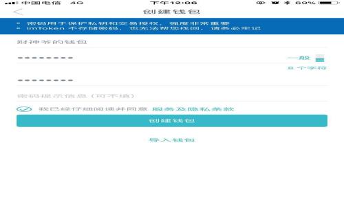 如何在钱包中安全添加USDT:全面指南