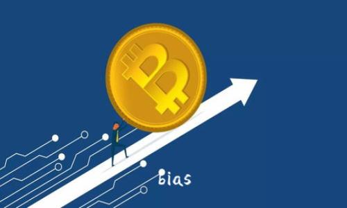 bias