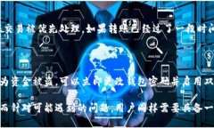 适合中文用户的狗狗币钱包推荐与使用指南 /