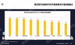 优质 如何通过以太坊钱包购买比特币:完整指南