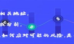 如何查看比特币钱包地址:完整指南 / guanjia