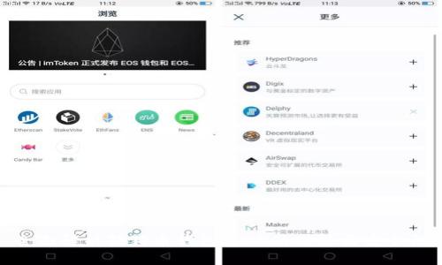 全面解析狗狗币钱包1.08的功能与安全性