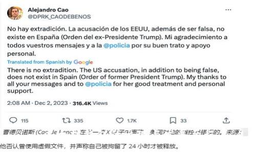 以太坊钱包的出现与发展历程