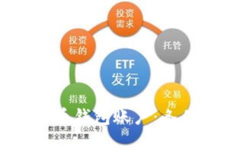 如何建立比特币钱包账户:条件和步骤大揭秘