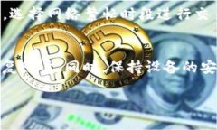 biao ti/biao ti: 以太坊钱包官网收益分析及投资指南
