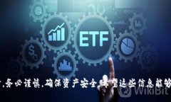 在阐述“TP里面有没有TRX钱包”这一问题之前,我