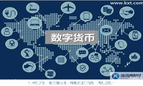 全面解析以太坊智能钱包:功能、技术与安全性测评
