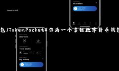 要确保内容的准确性,首先请确认“屎币”指的