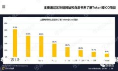 比特币钱包糖果:创新加密货币存储解决方案解
