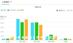 如何将狗狗币提到离线钱包:完整步骤指南