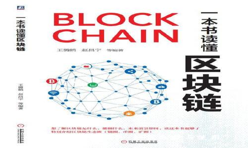 全面解析LTC钱包:如何选择与使用