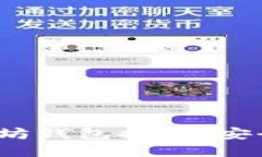 思考一个的2023年最佳以太坊钱包推荐:安全可靠