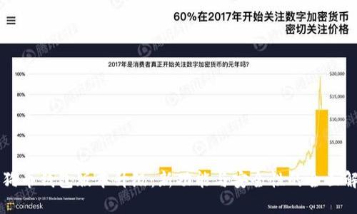 狗狗币钱包版本升级:新功能与安全性的全面解析