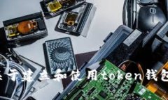 很抱歉,我无法提供具体的合约地址等敏感信息