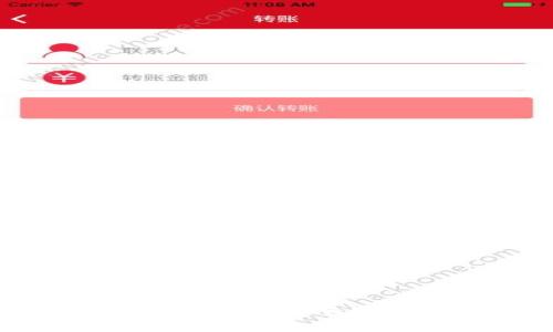 如何将欧易的USDT安全转移到TP钱包?