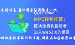 狐狸钱包中如何将HECO链的USDT转至BSC链? / gu
