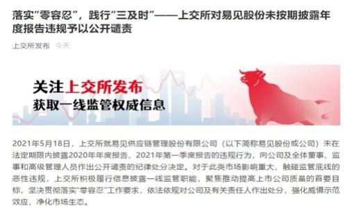 波场钱包能否购买USDT?全面解析与使用指南