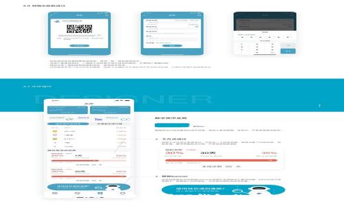 如何将USDT提现到TP钱包的详细指南