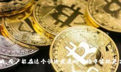 优质 以太坊钱包最新版本收益分析及投资策略